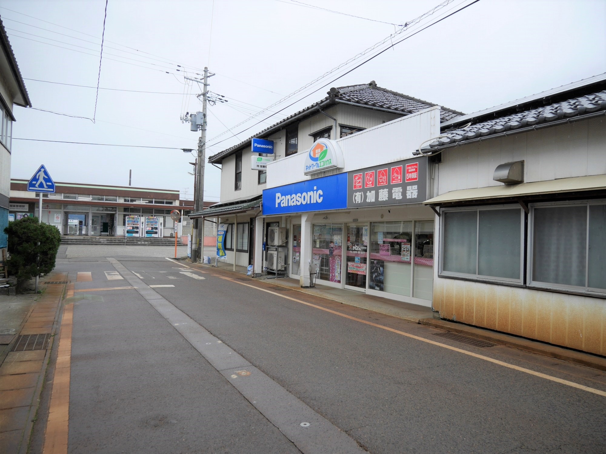 店舗外観