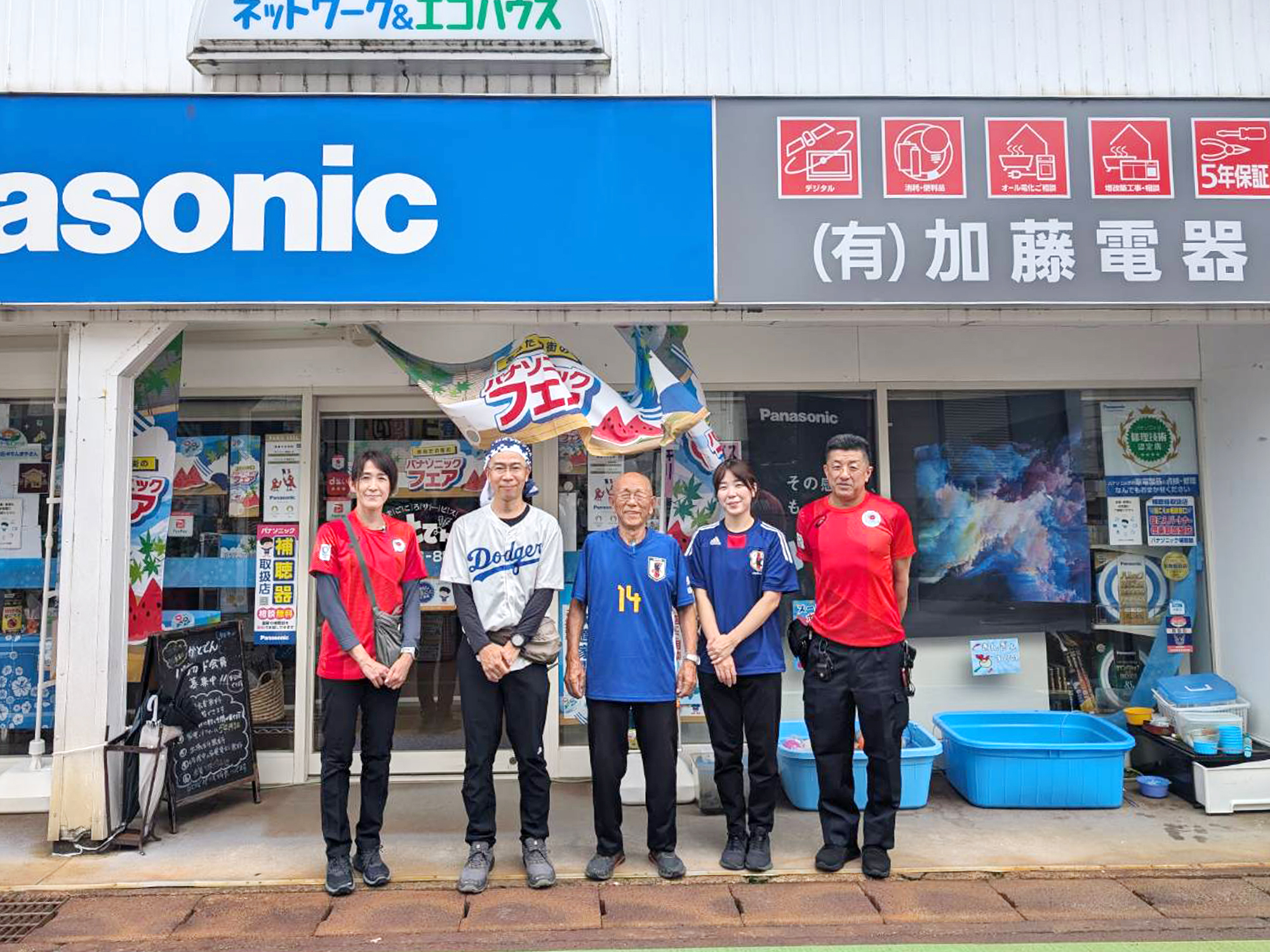スタッフ集合